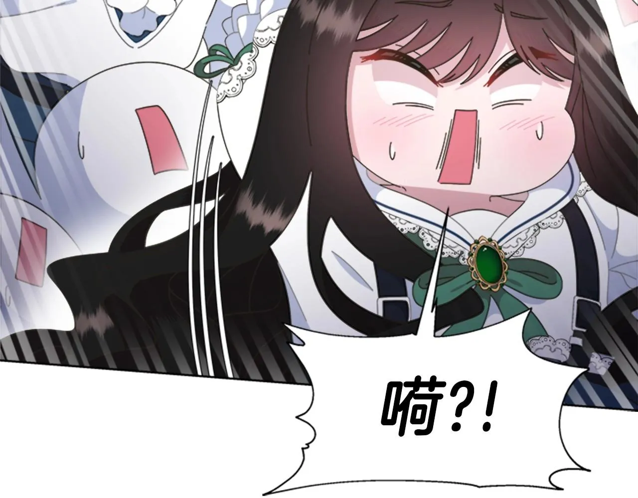 第126话 恋情公布 第23页