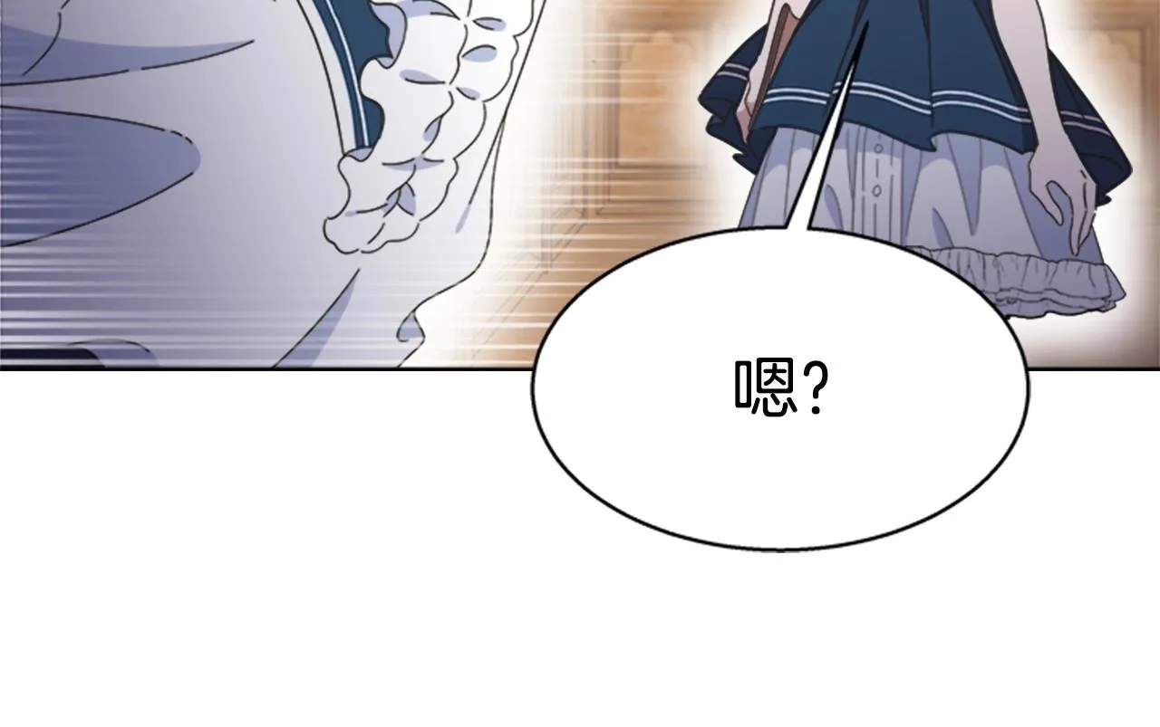 第126话 恋情公布 第28页