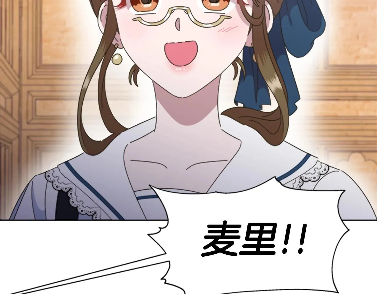 第126话 恋情公布 第30页