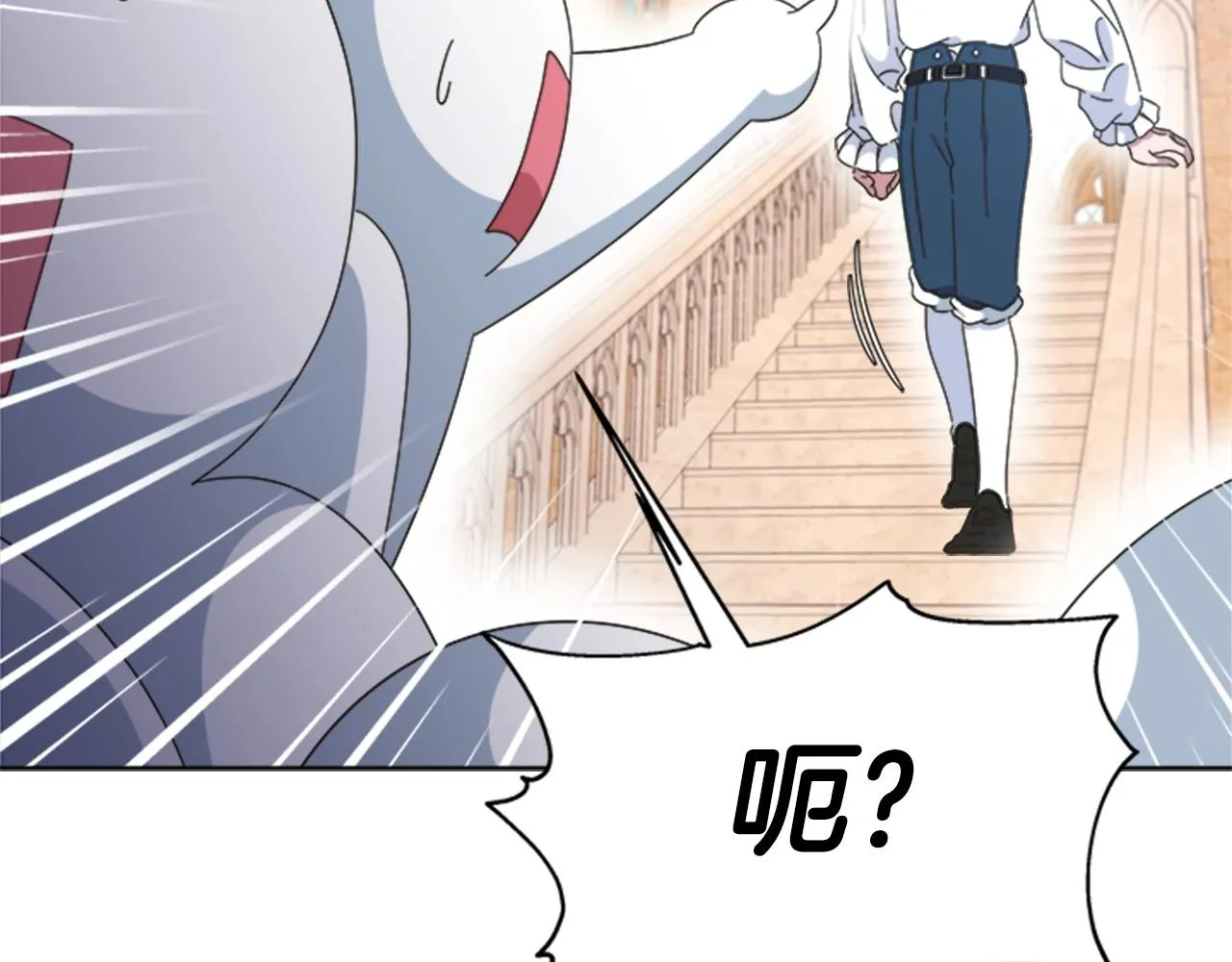 第126话 恋情公布 第37页