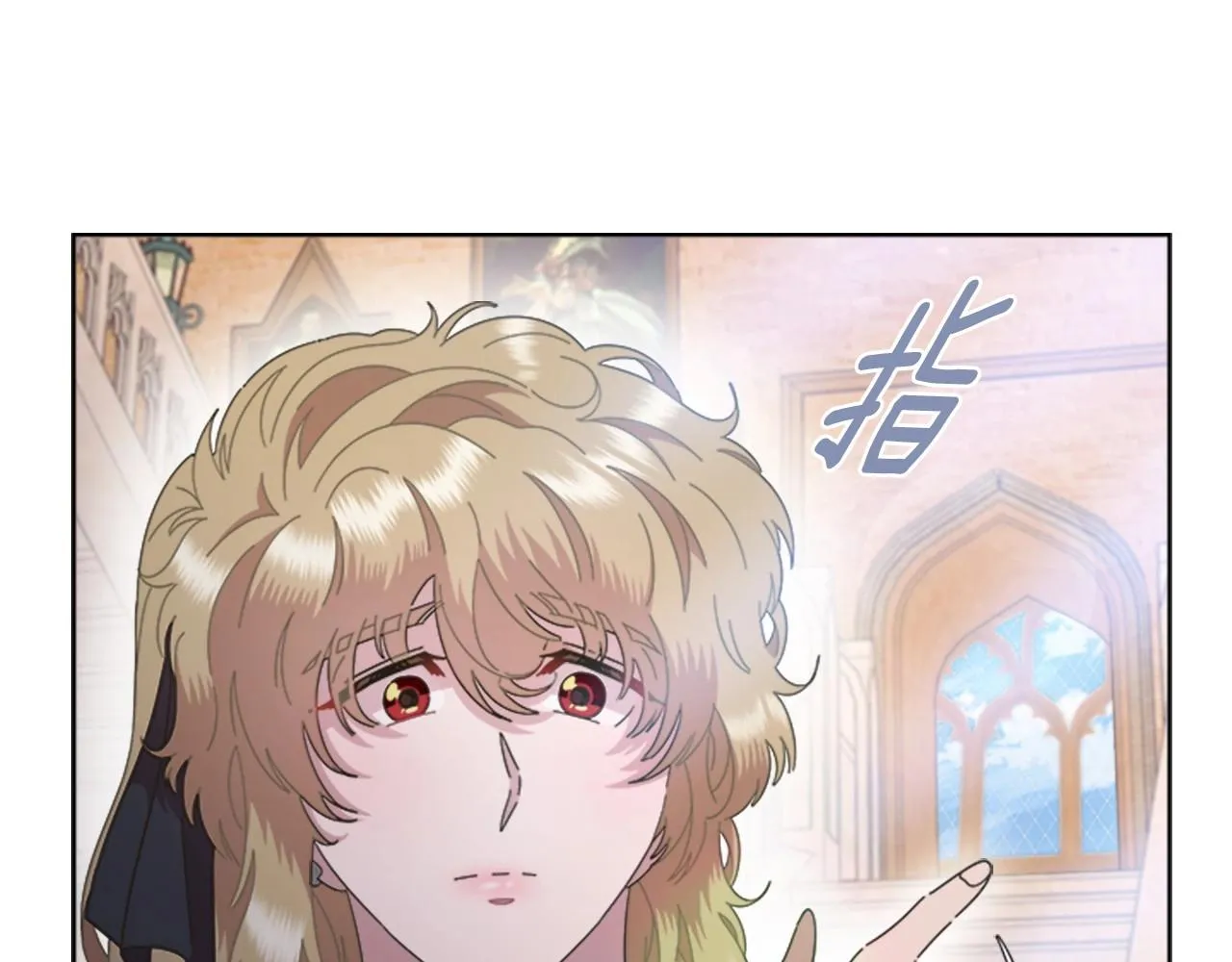 第126话 恋情公布 第43页