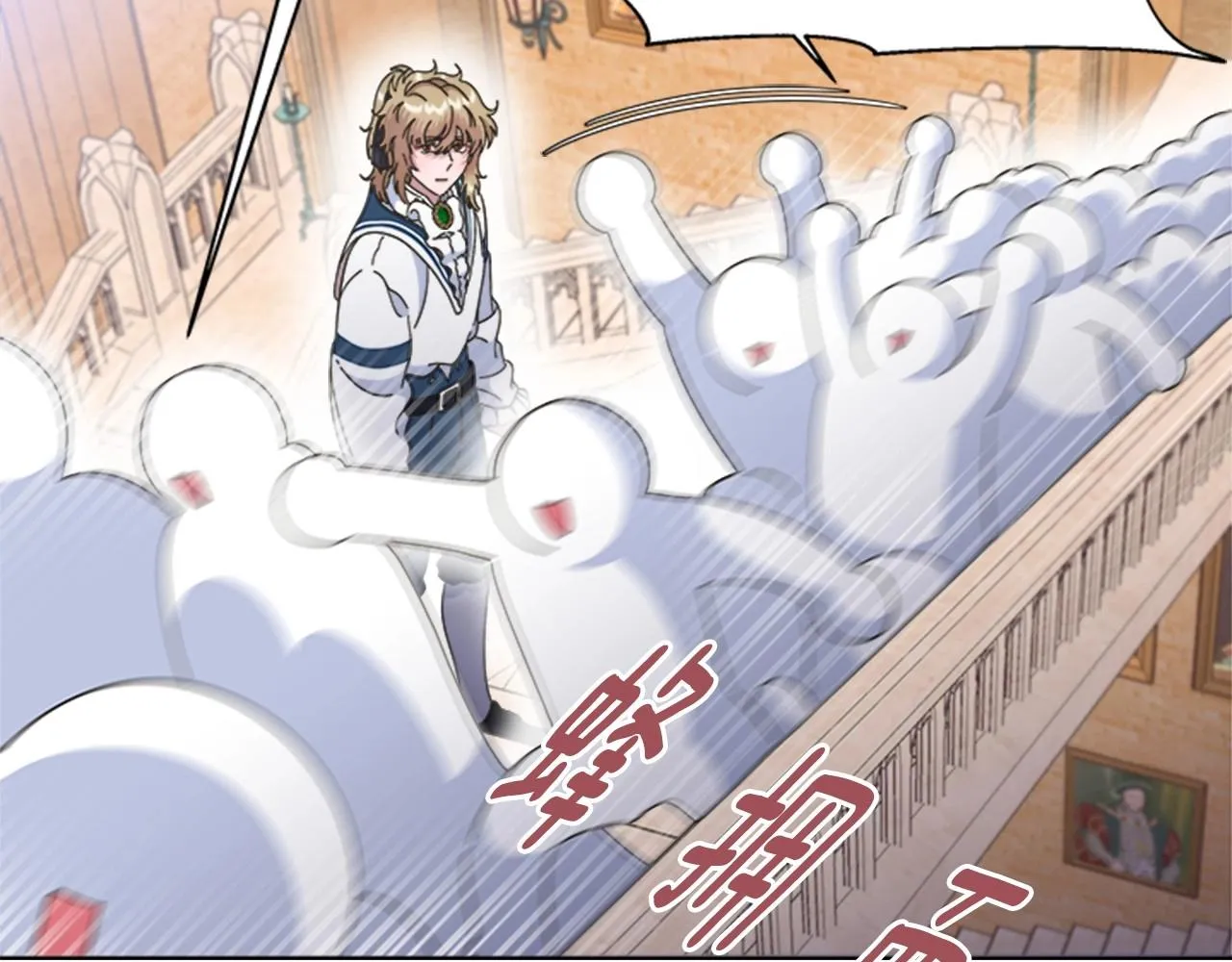 第126话 恋情公布 第46页