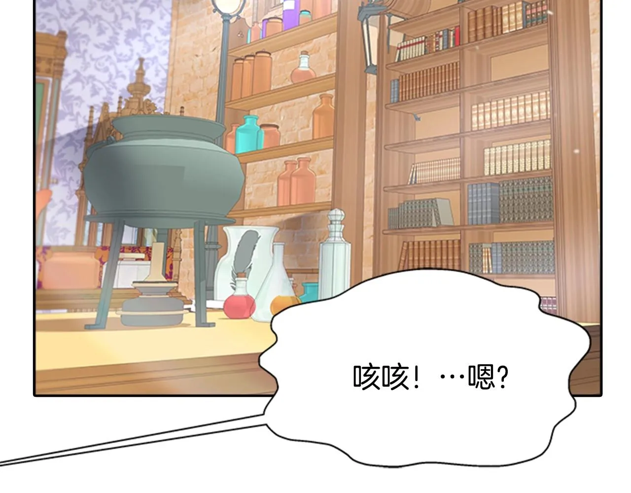 第126话 恋情公布 第55页