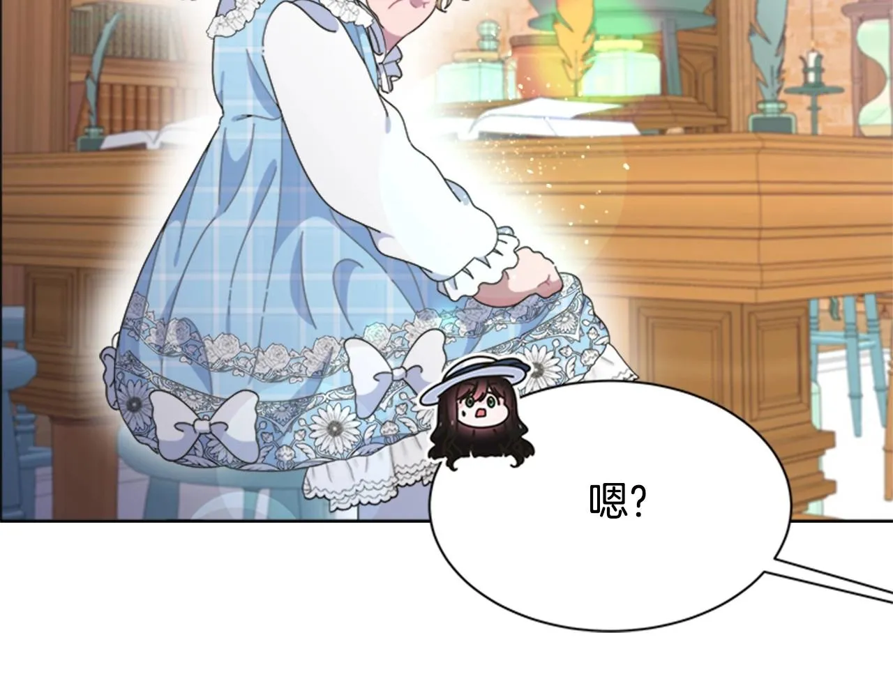 第126话 恋情公布 第58页
