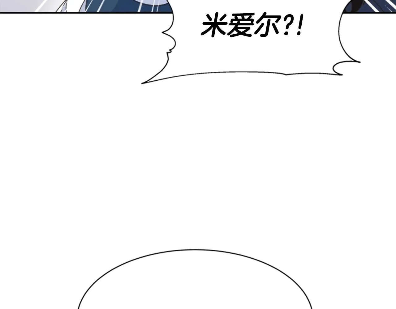 第126话 恋情公布 第61页