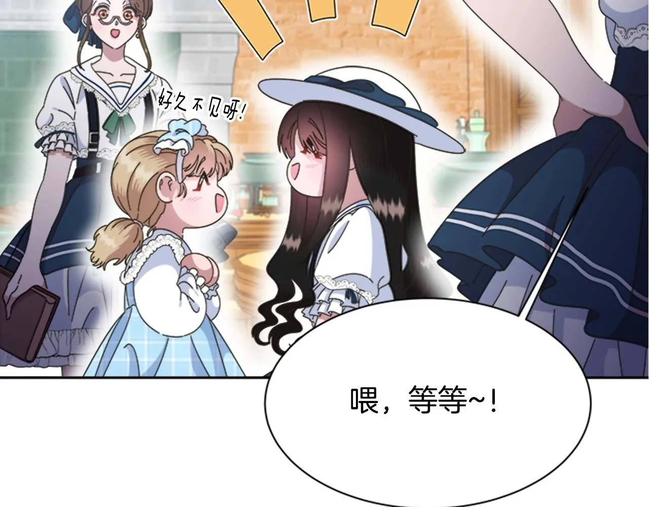 第126话 恋情公布 第65页