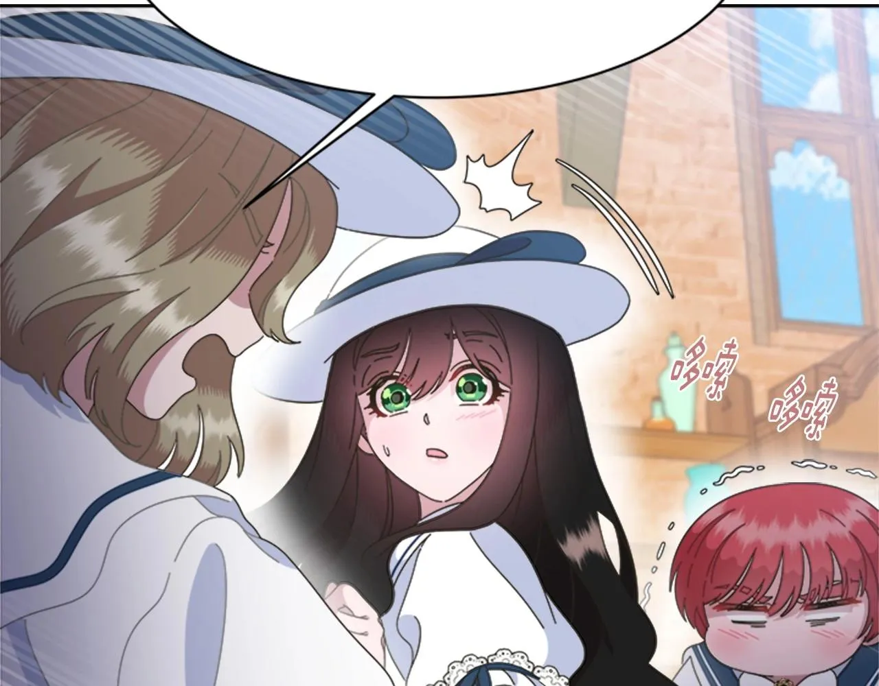 第126话 恋情公布 第69页