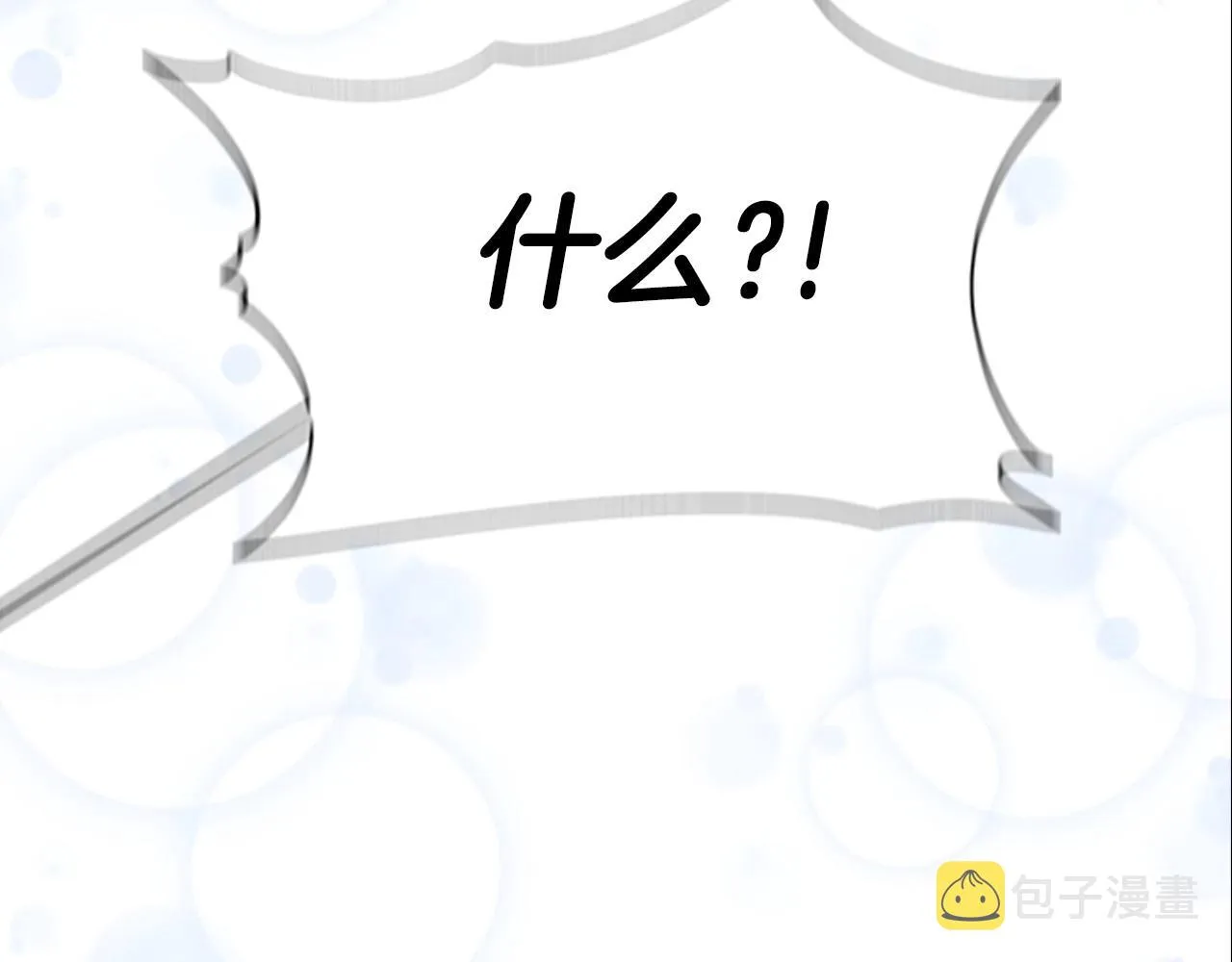 第126话 恋情公布 第76页