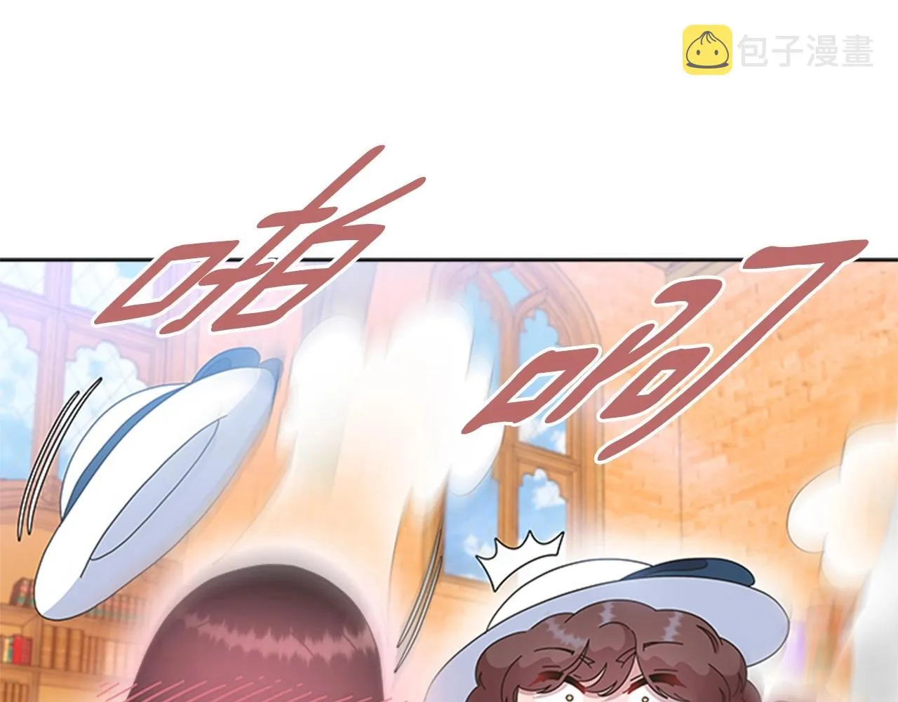 第126话 恋情公布 第92页