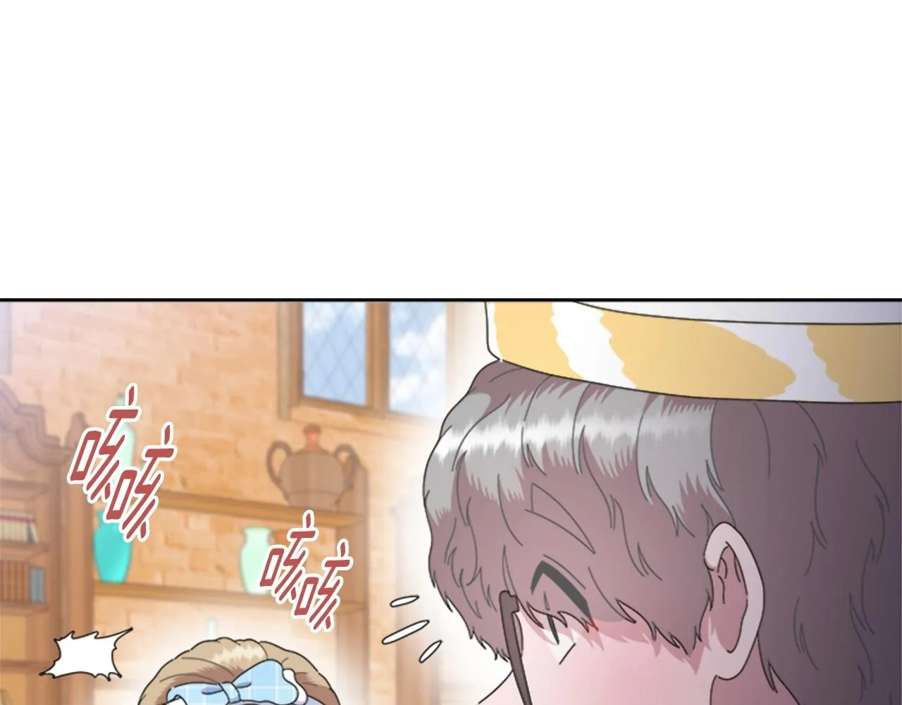 第126话 恋情公布 第110页