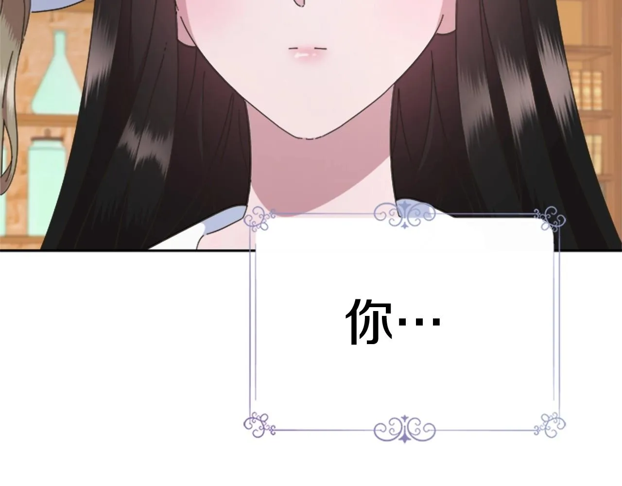第126话 恋情公布 第136页