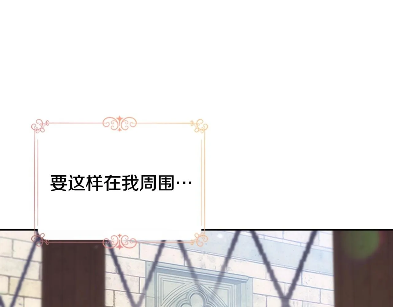 第126话 恋情公布 第137页
