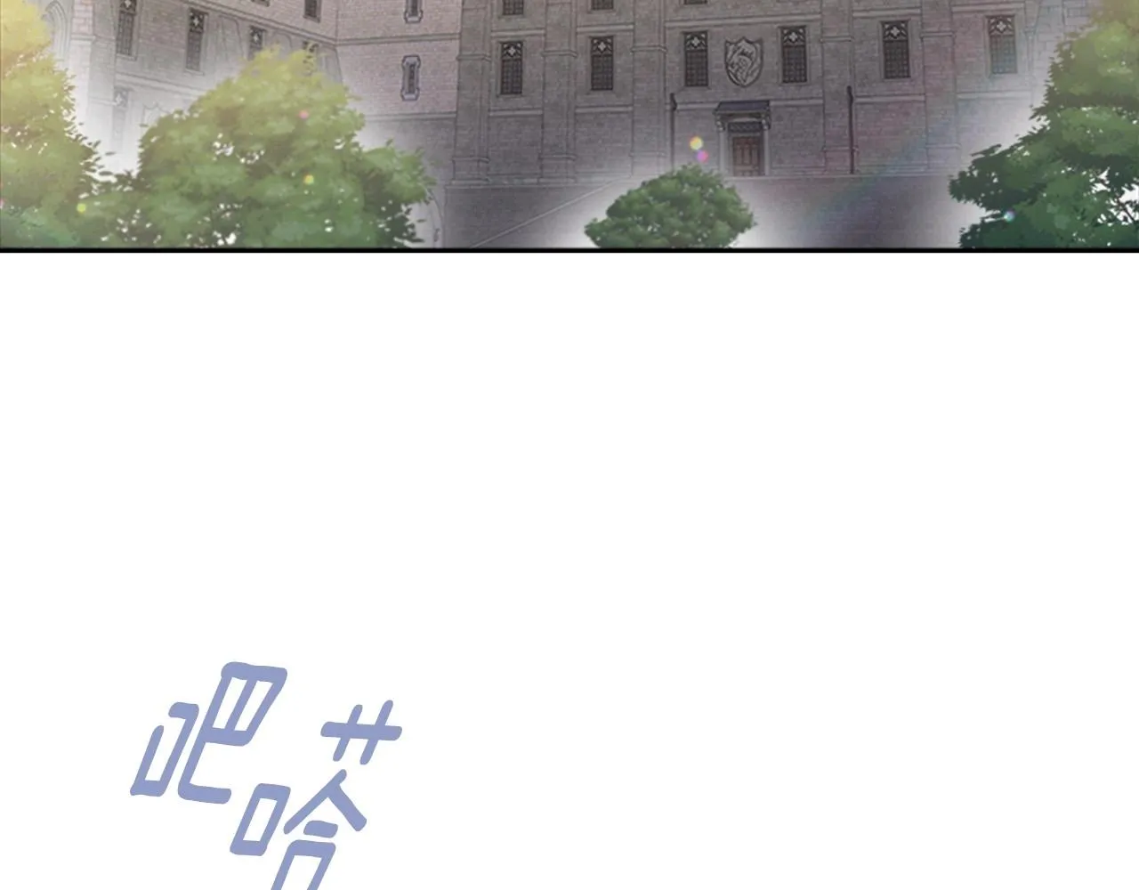 第126话 恋情公布 第141页