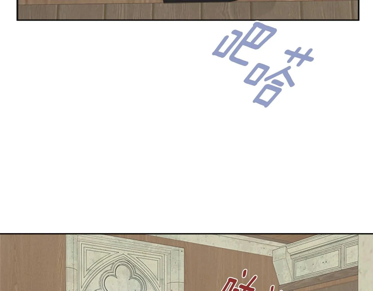 第126话 恋情公布 第143页