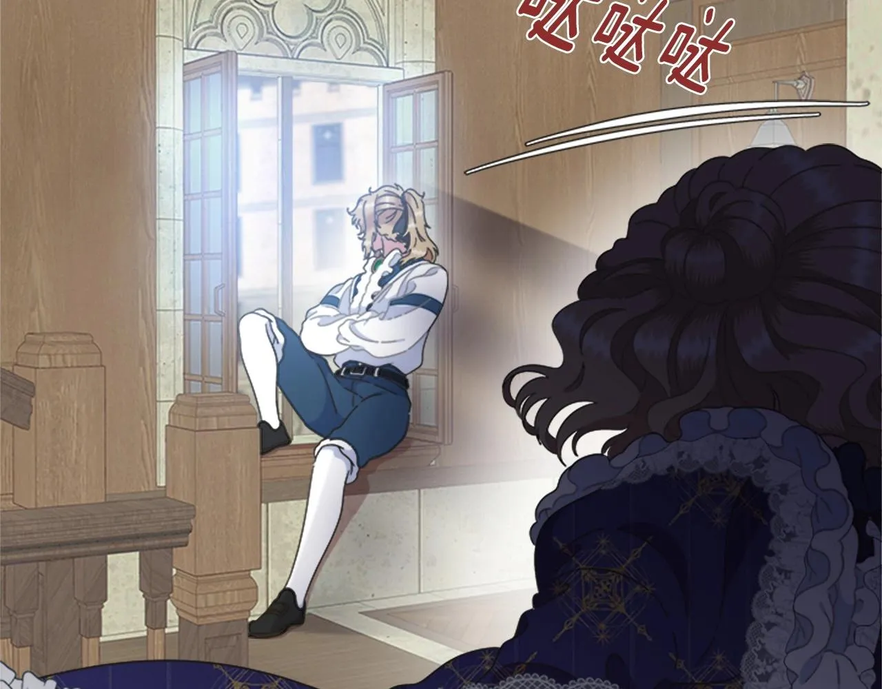 第126话 恋情公布 第144页