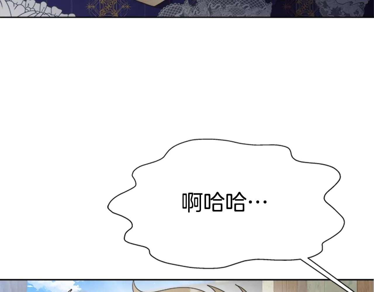 第126话 恋情公布 第145页