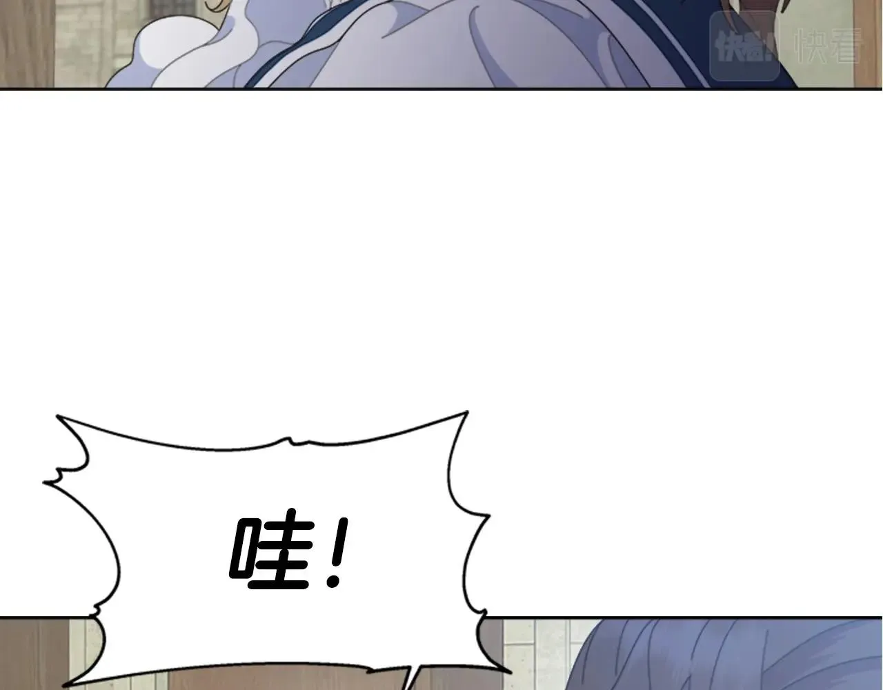 第126话 恋情公布 第147页