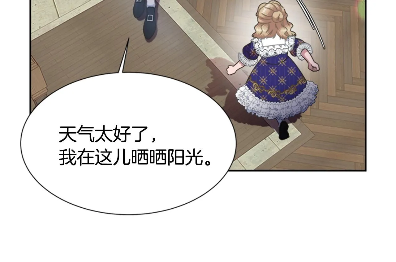 第126话 恋情公布 第151页