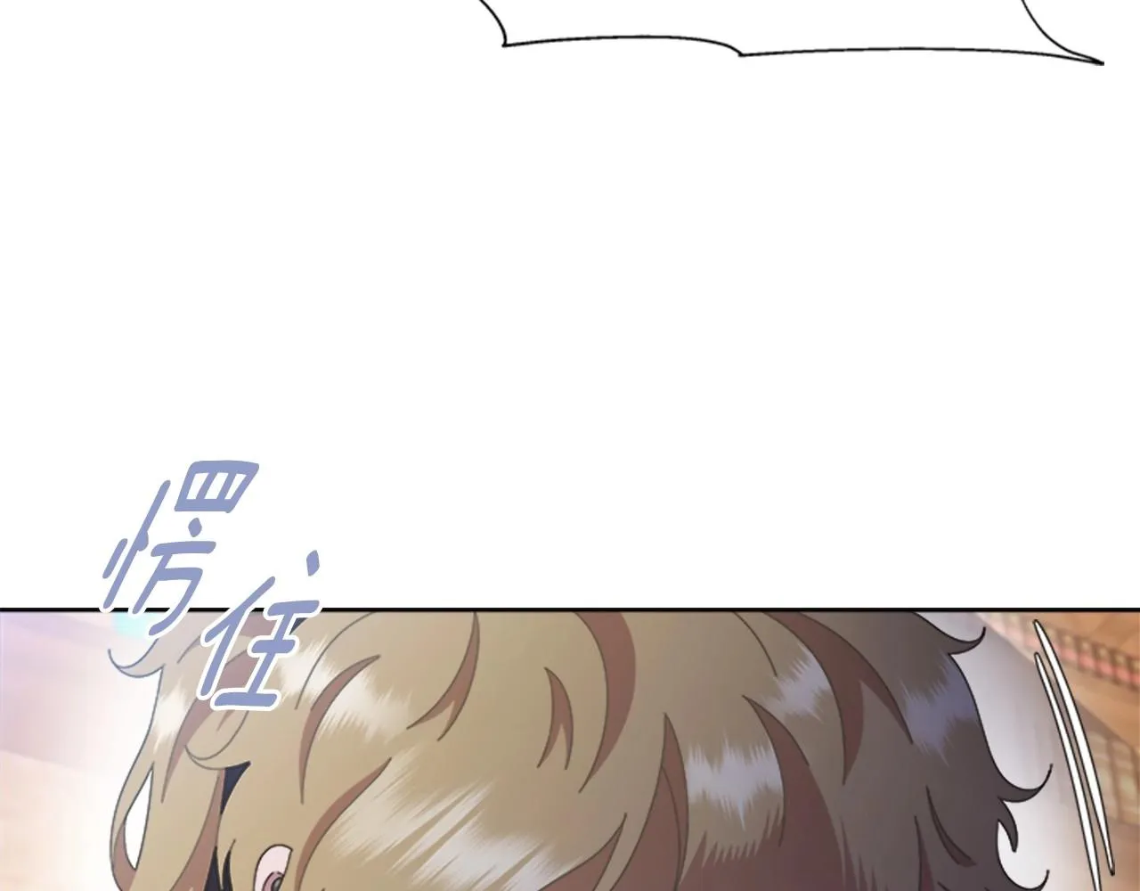 第126话 恋情公布 第176页