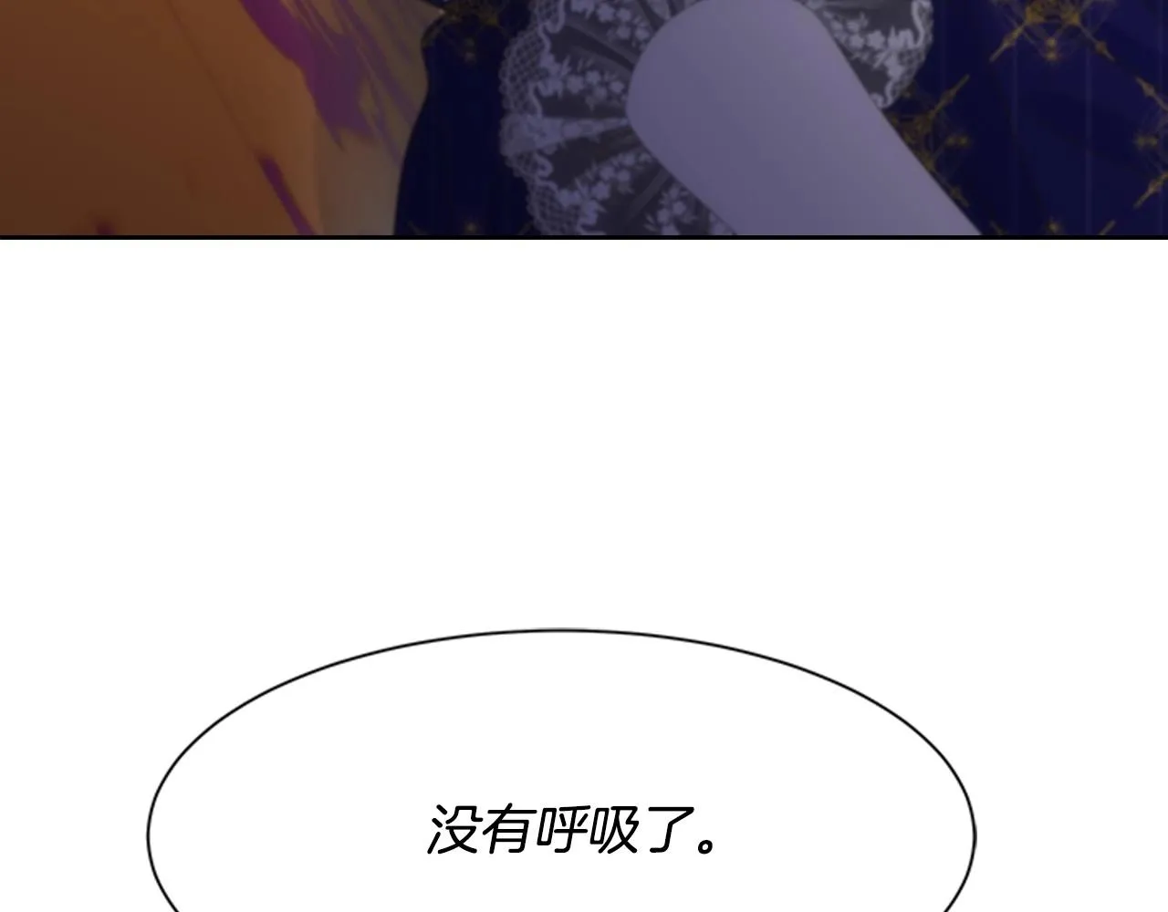 第126话 恋情公布 第183页