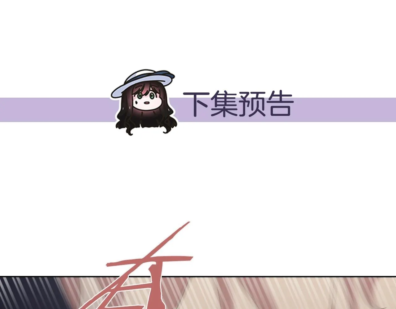 第126话 恋情公布 第187页