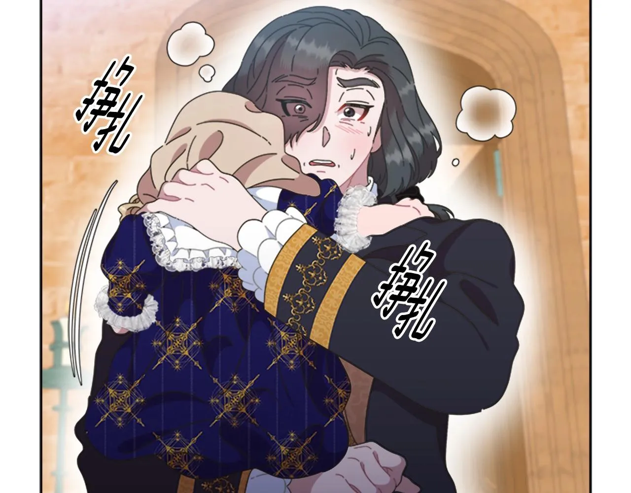 第126话 恋情公布 第190页