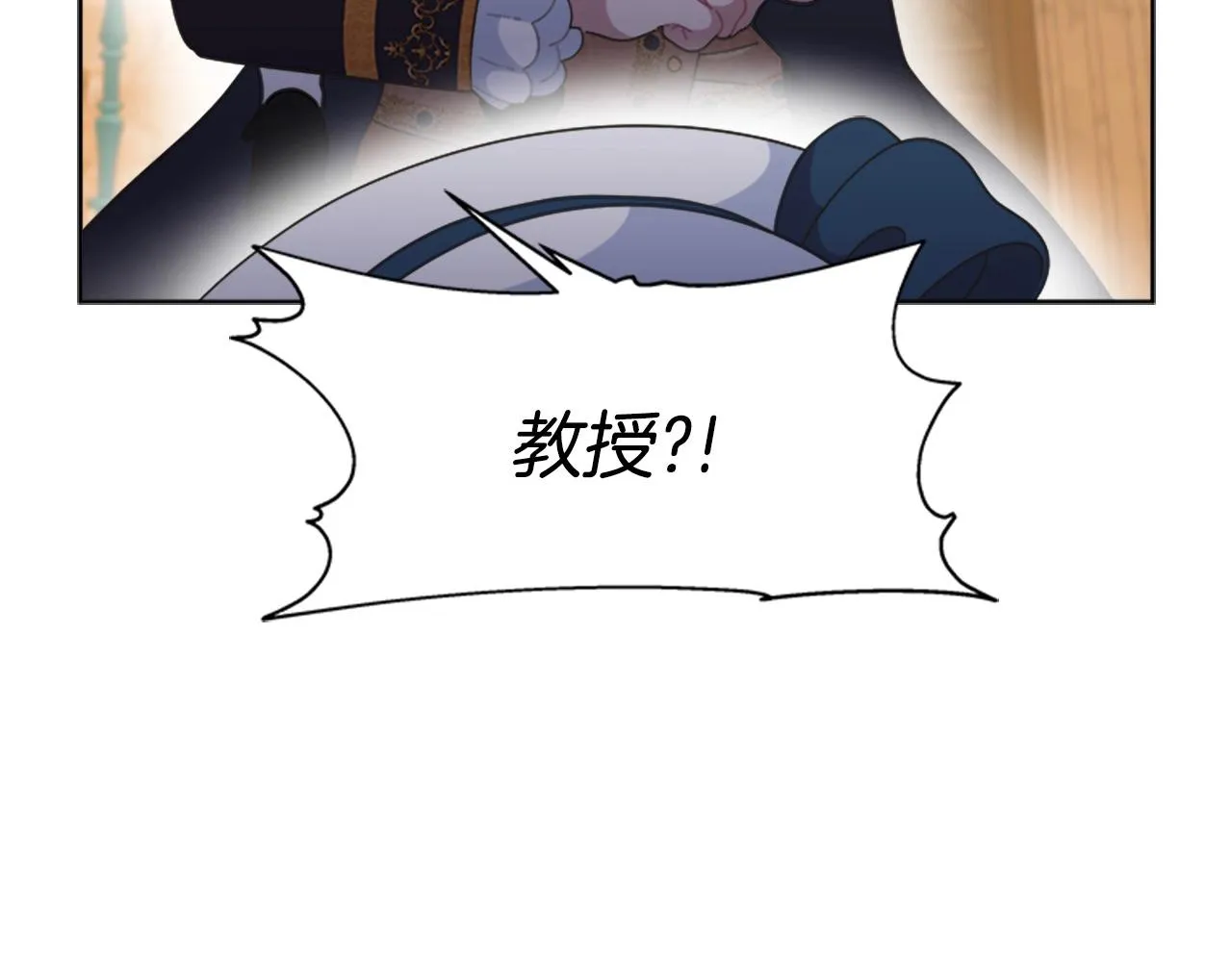 第126话 恋情公布 第191页