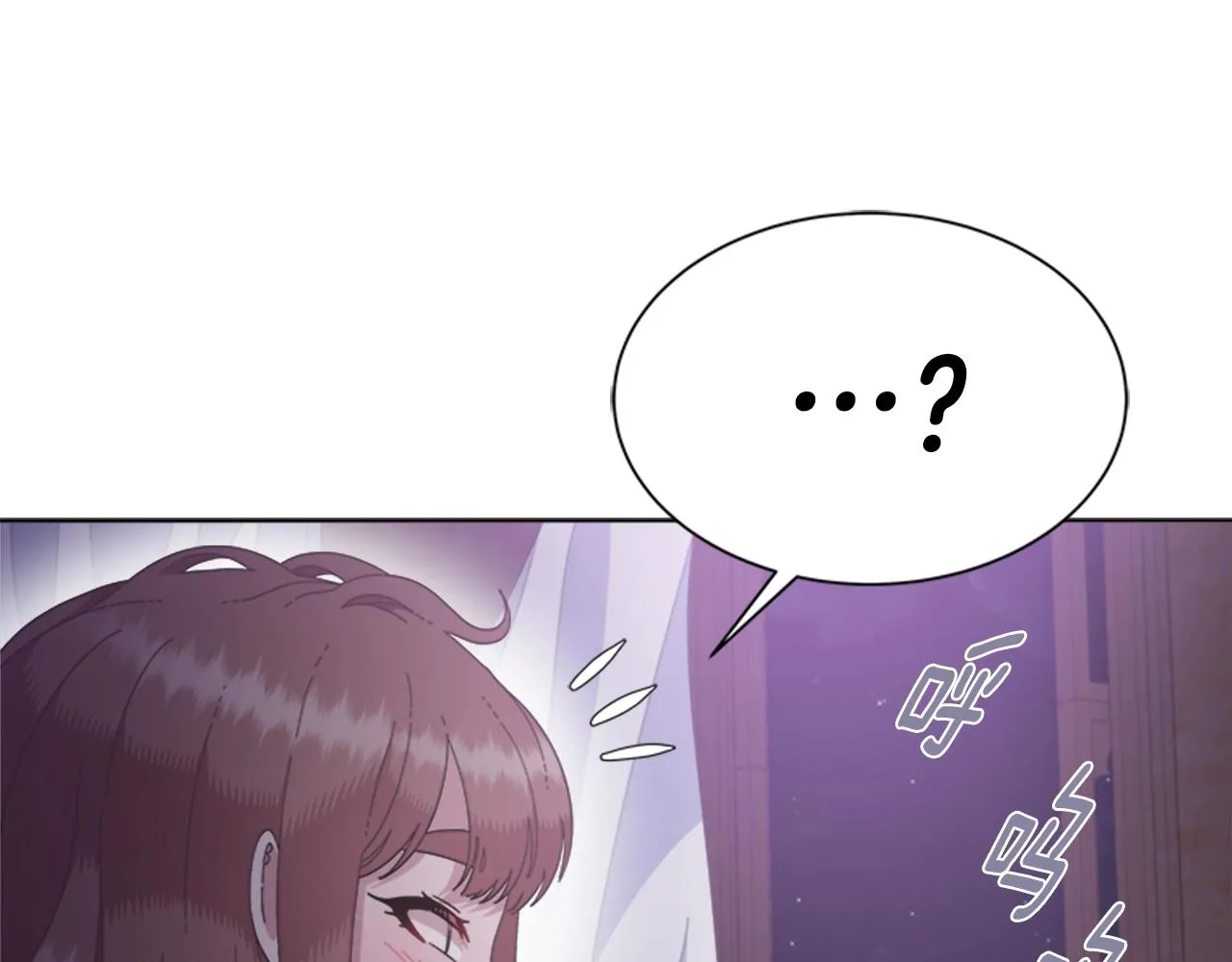第128话 再遇黑衣人 第16页