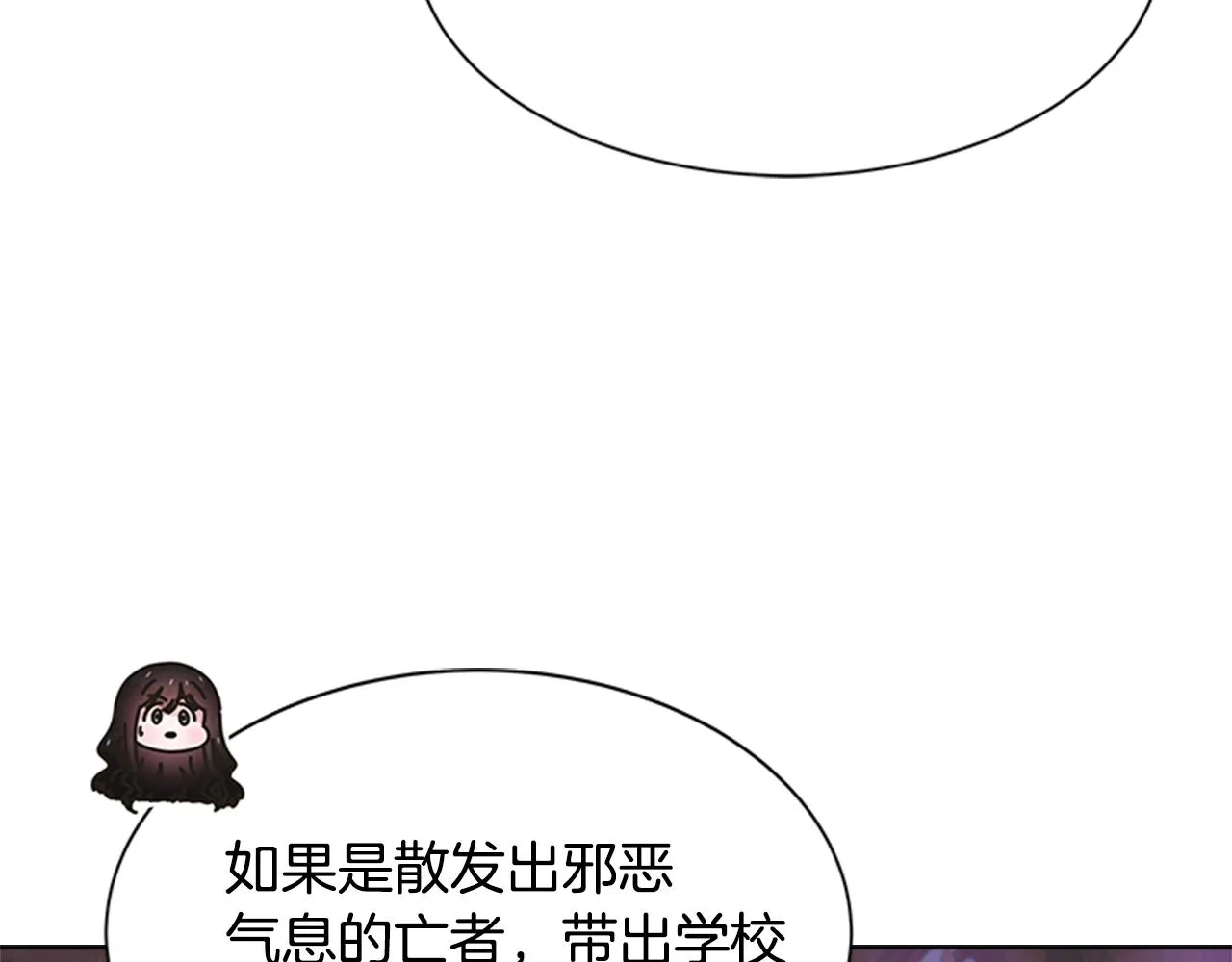 第128话 再遇黑衣人 第37页
