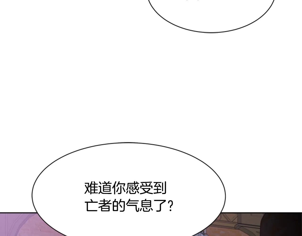 第128话 再遇黑衣人 第48页