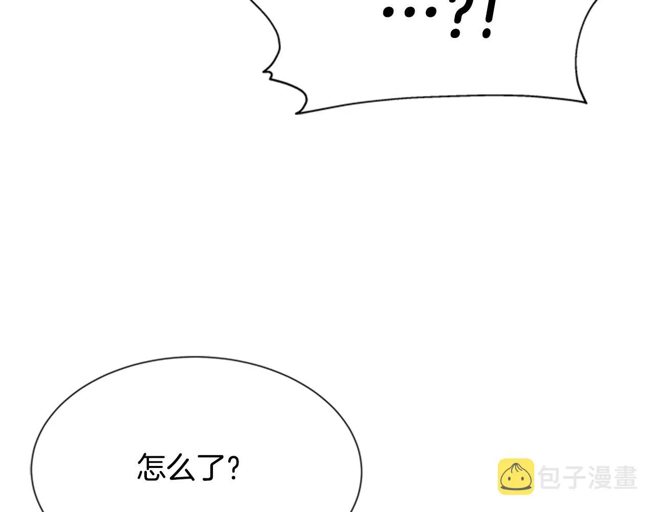第127话 米爱尔的秘密 第5页