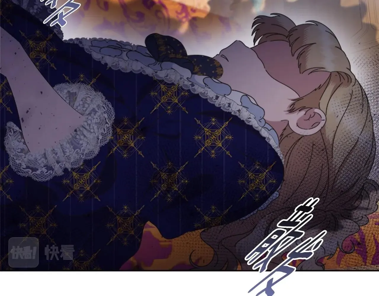 第127话 米爱尔的秘密 第18页