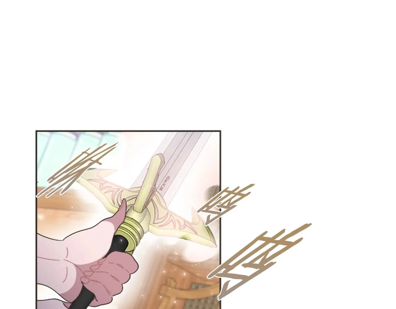 第127话 米爱尔的秘密 第30页