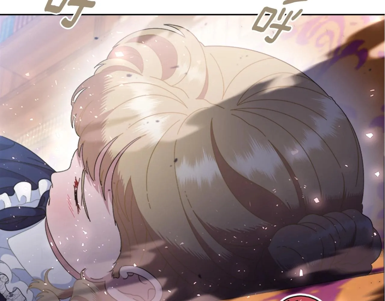 第127话 米爱尔的秘密 第35页