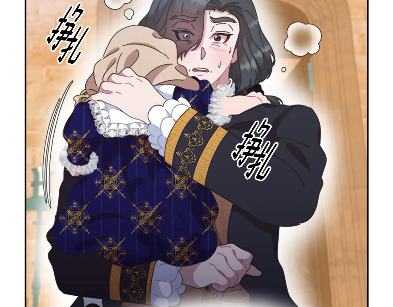 第127话 米爱尔的秘密 第61页