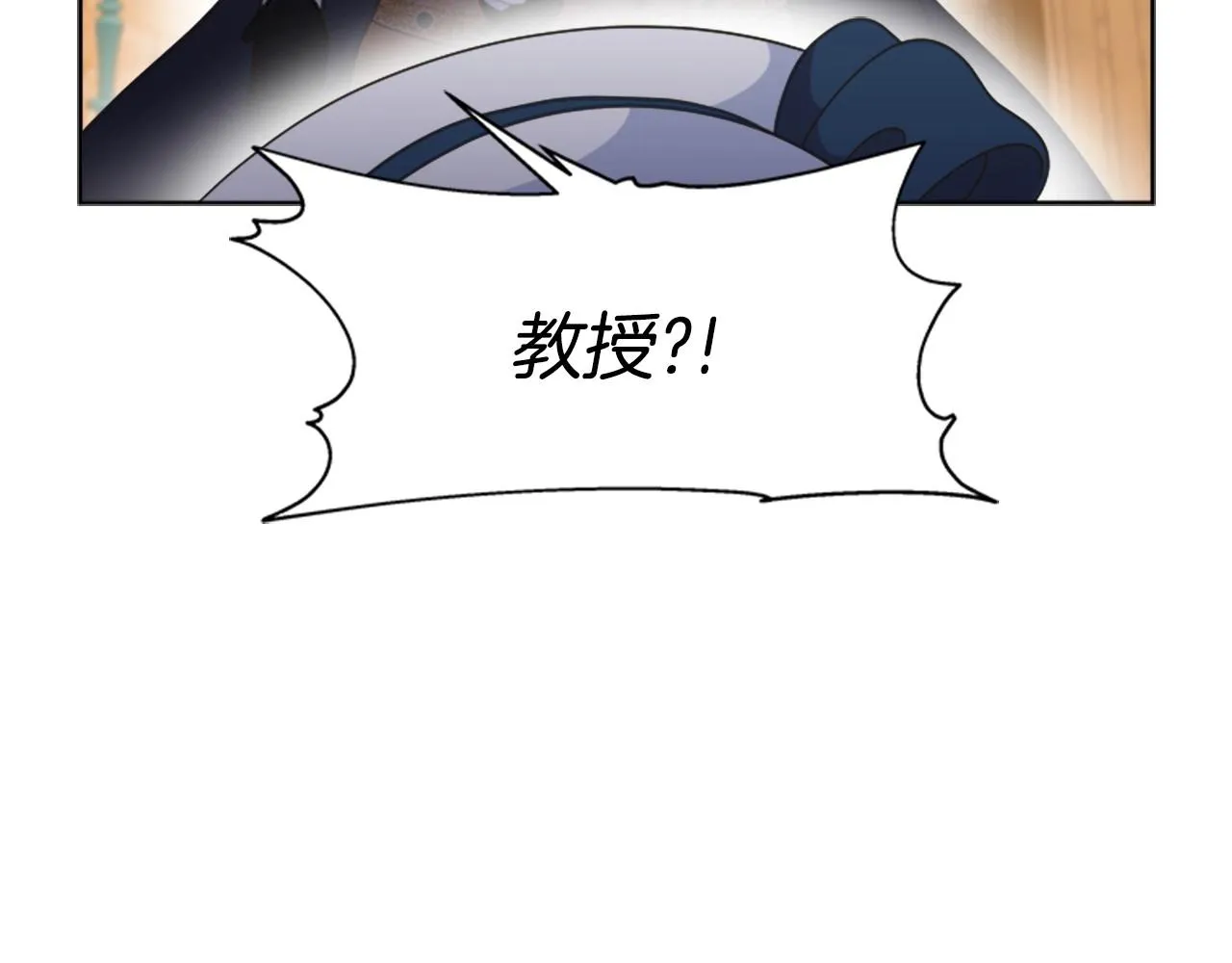 第127话 米爱尔的秘密 第62页