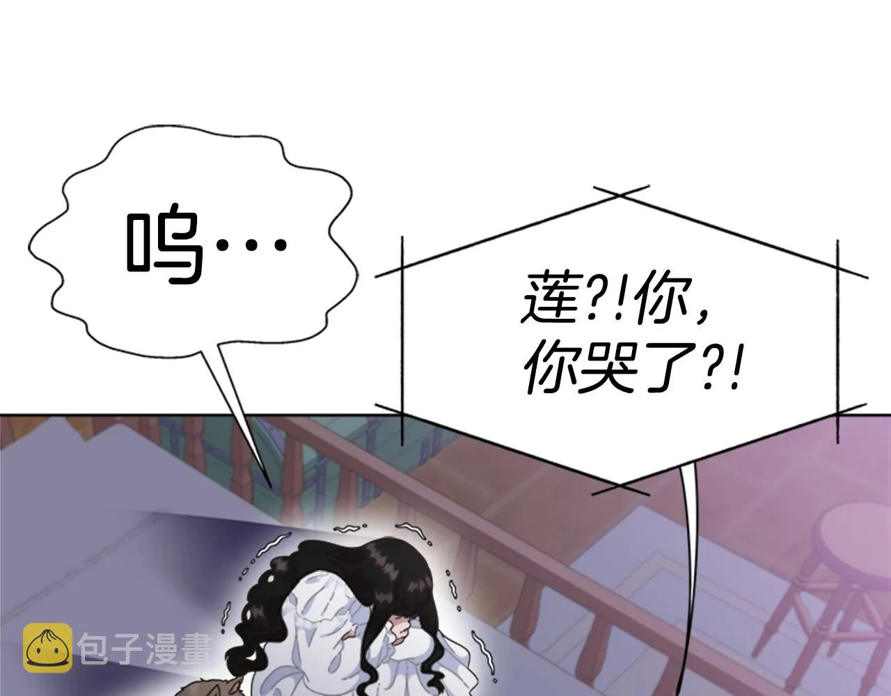 第127话 米爱尔的秘密 第163页