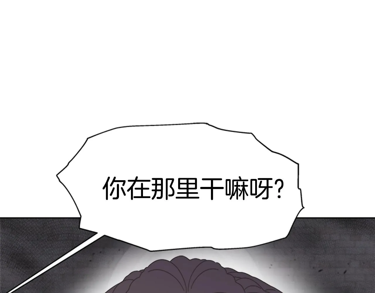 第129话 同伴失踪 第7页