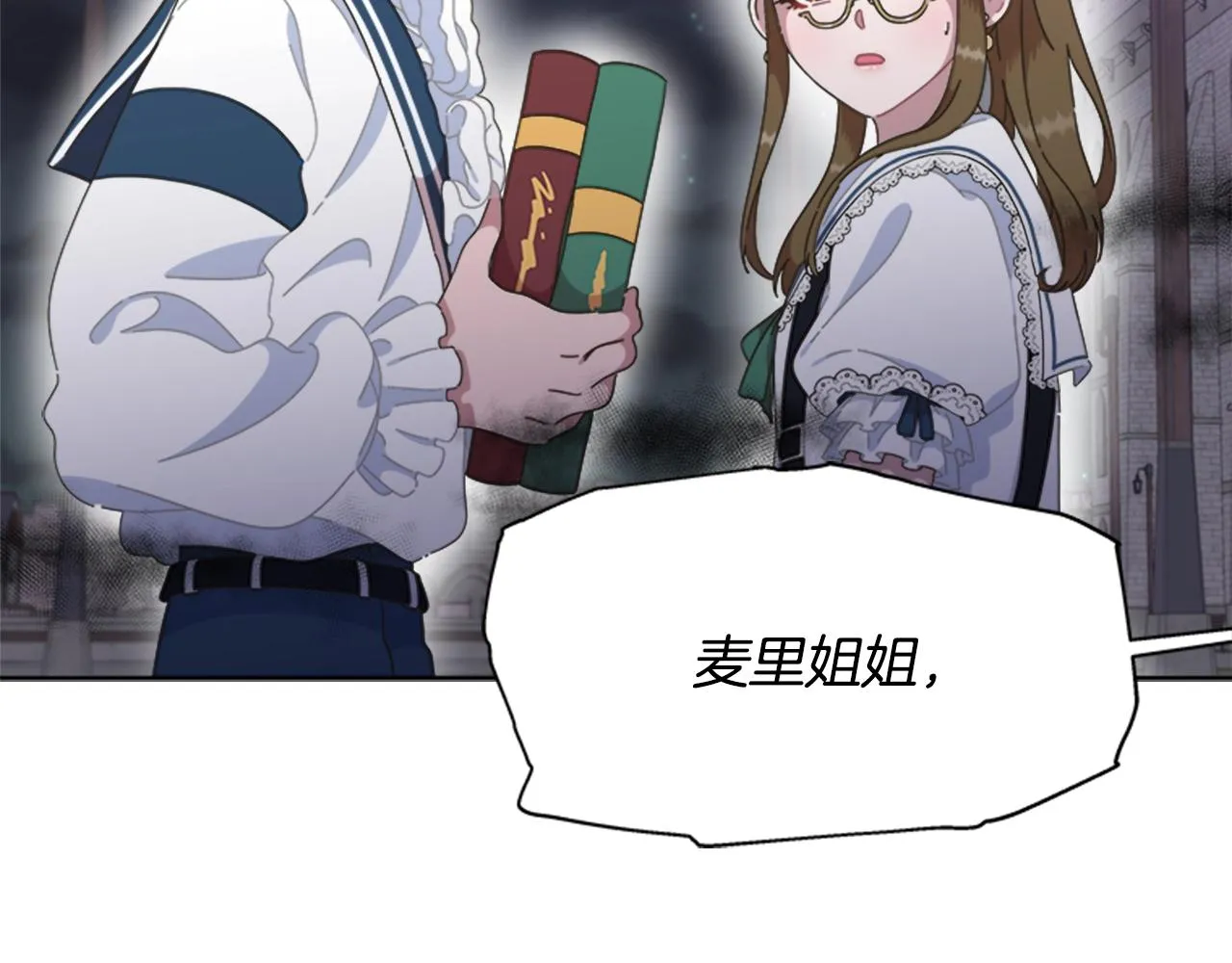 第129话 同伴失踪 第14页