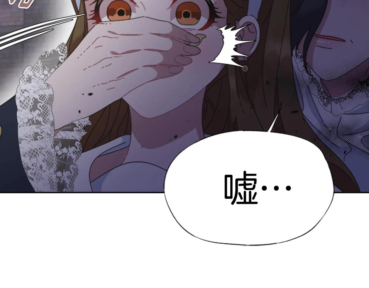 第129话 同伴失踪 第40页