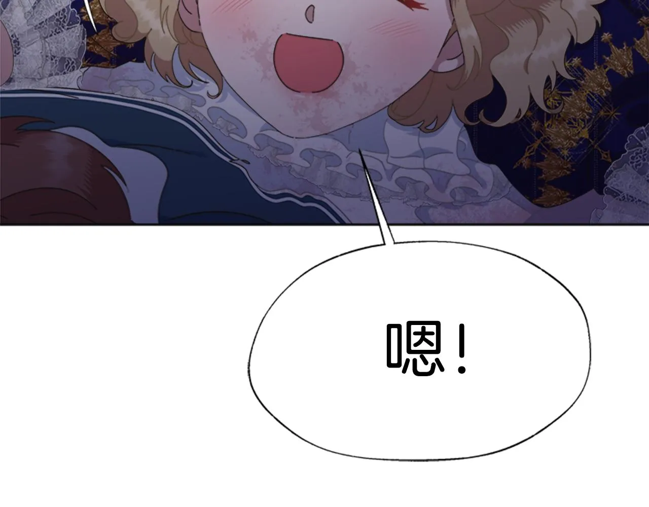第129话 同伴失踪 第55页