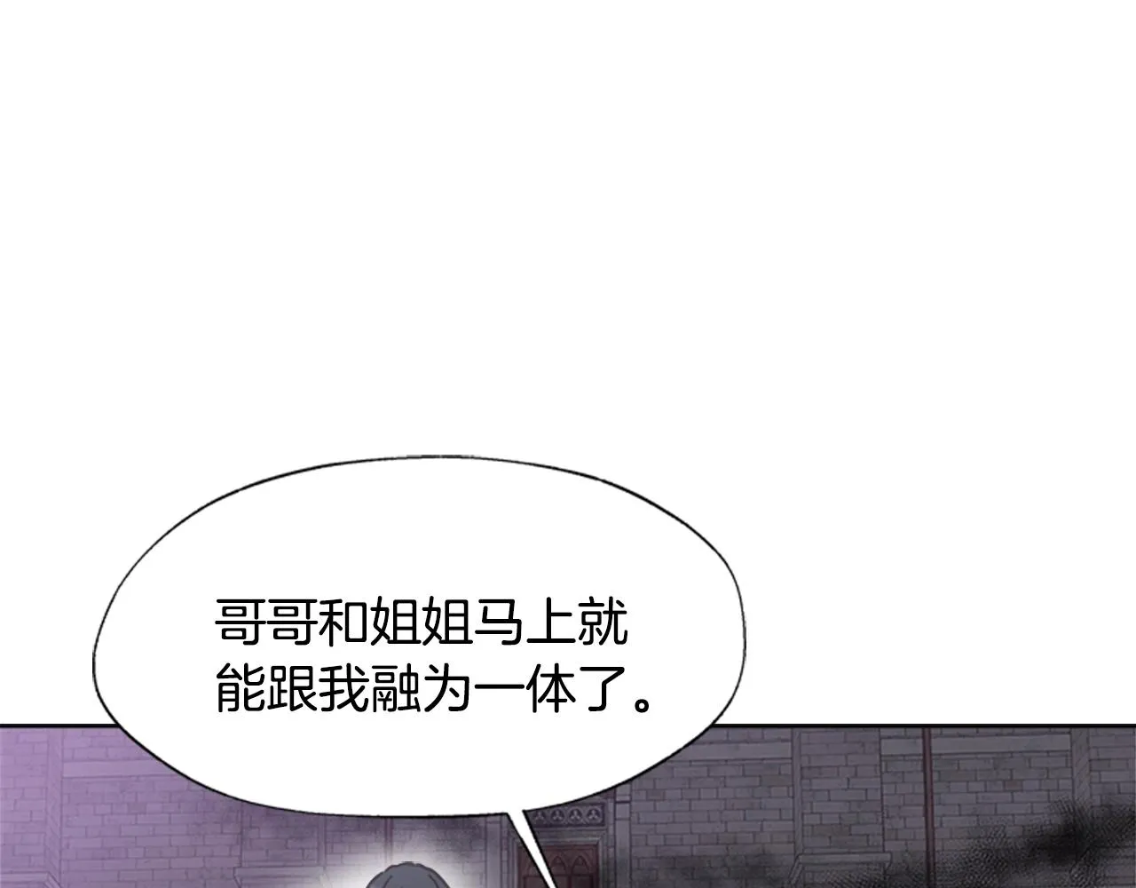 第129话 同伴失踪 第58页