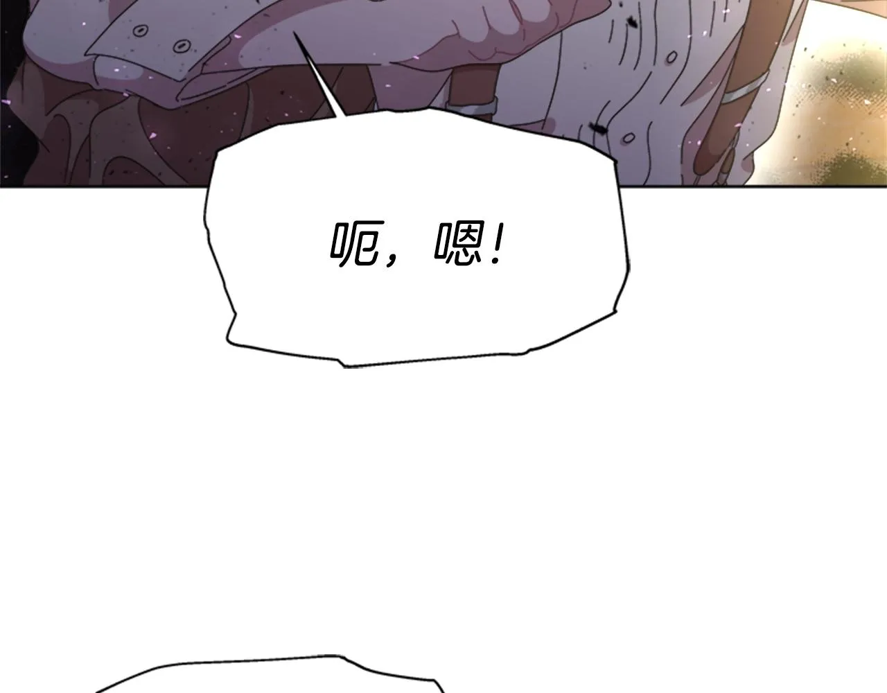 第129话 同伴失踪 第71页