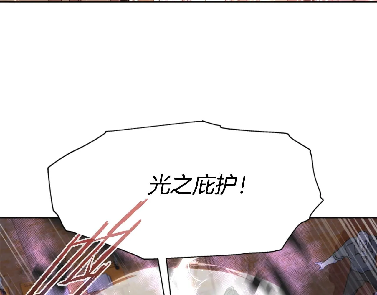 第129话 同伴失踪 第83页