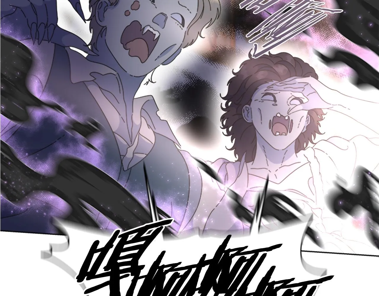 第129话 同伴失踪 第86页