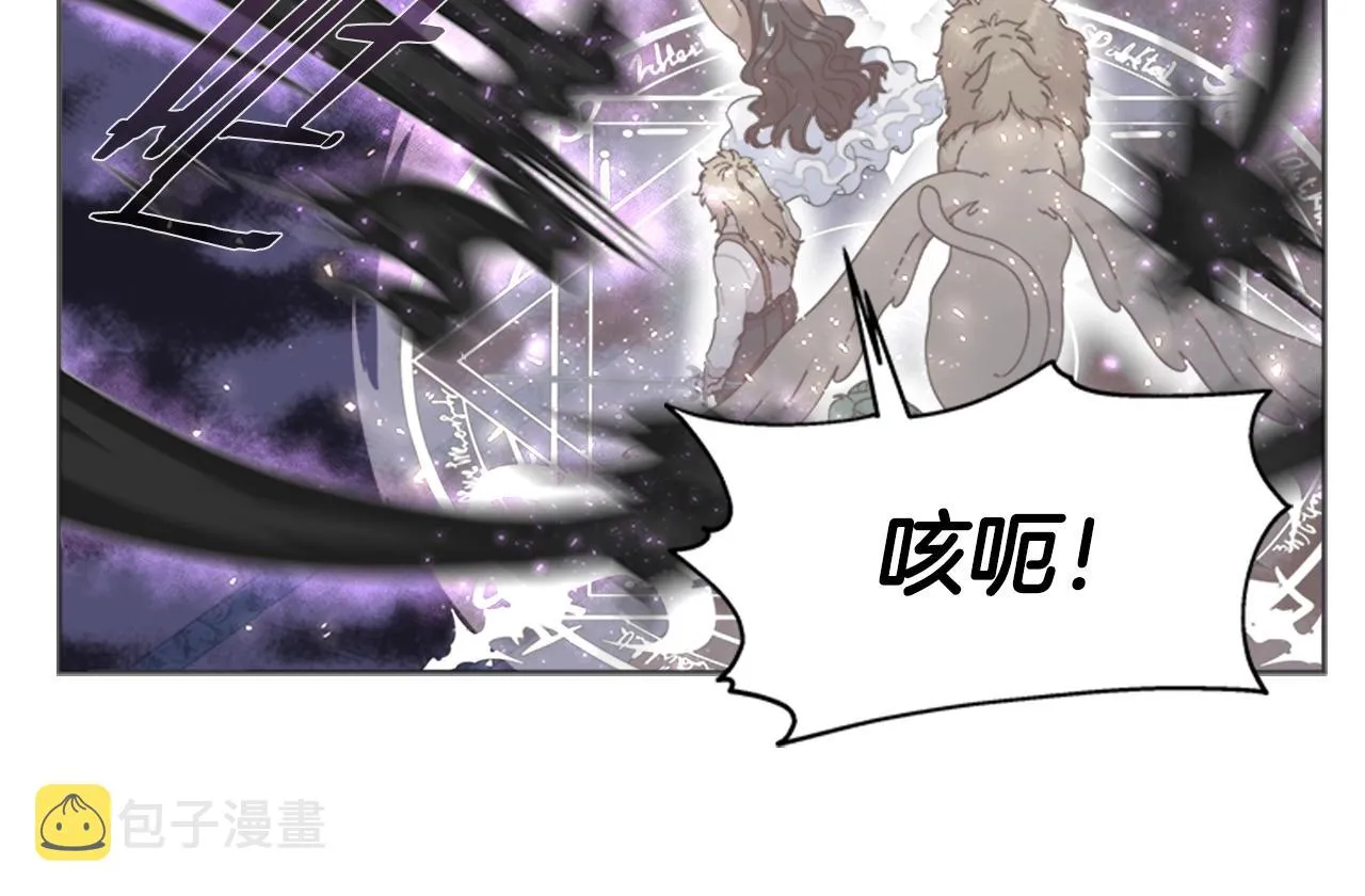 第129话 同伴失踪 第91页