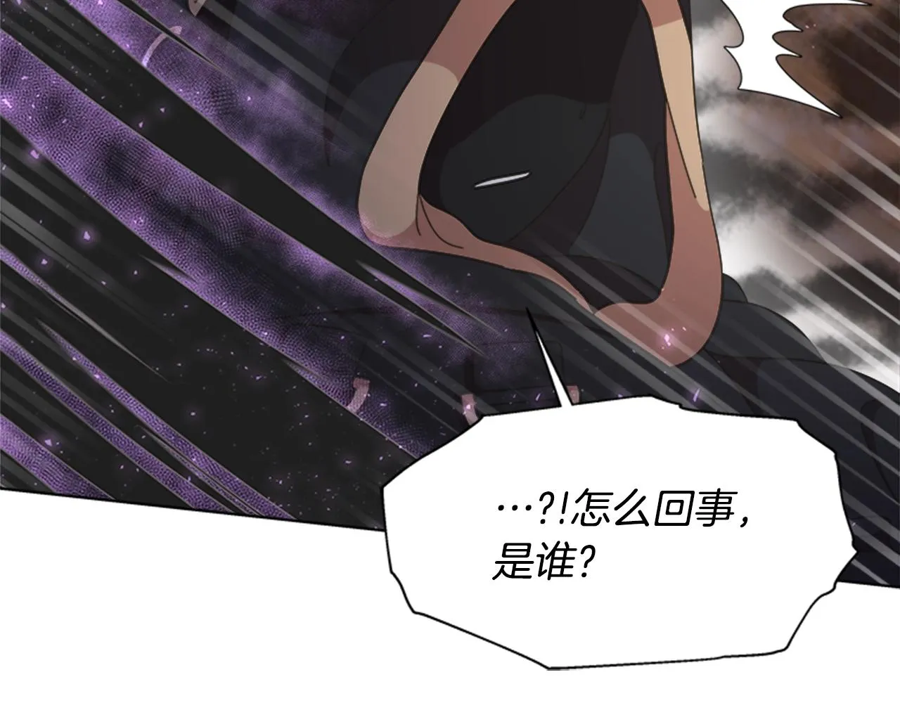 第129话 同伴失踪 第93页