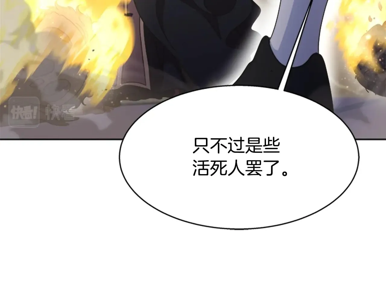 第129话 同伴失踪 第104页