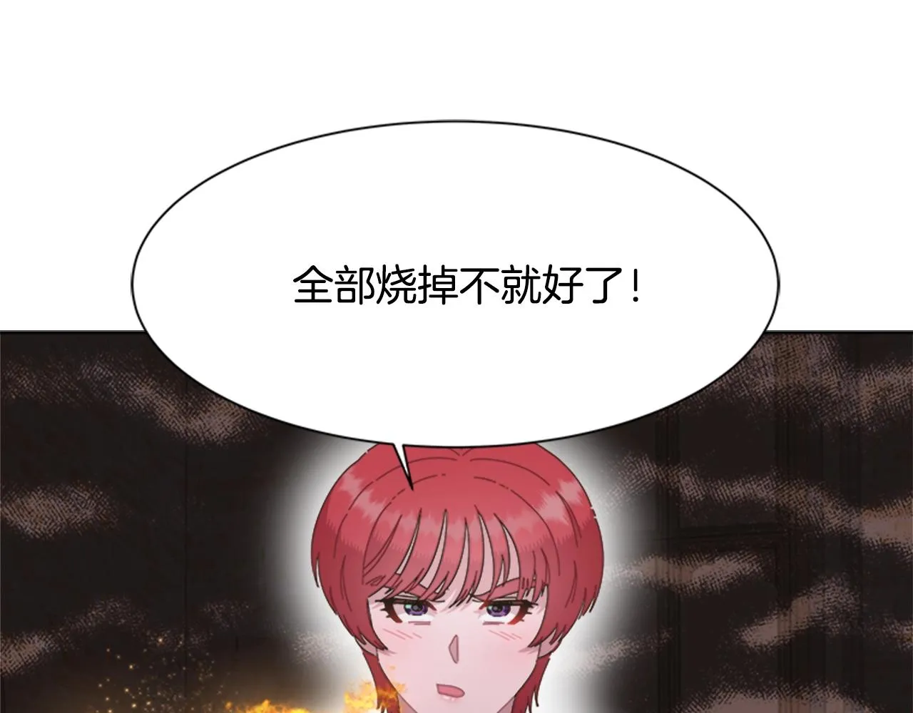 第129话 同伴失踪 第105页