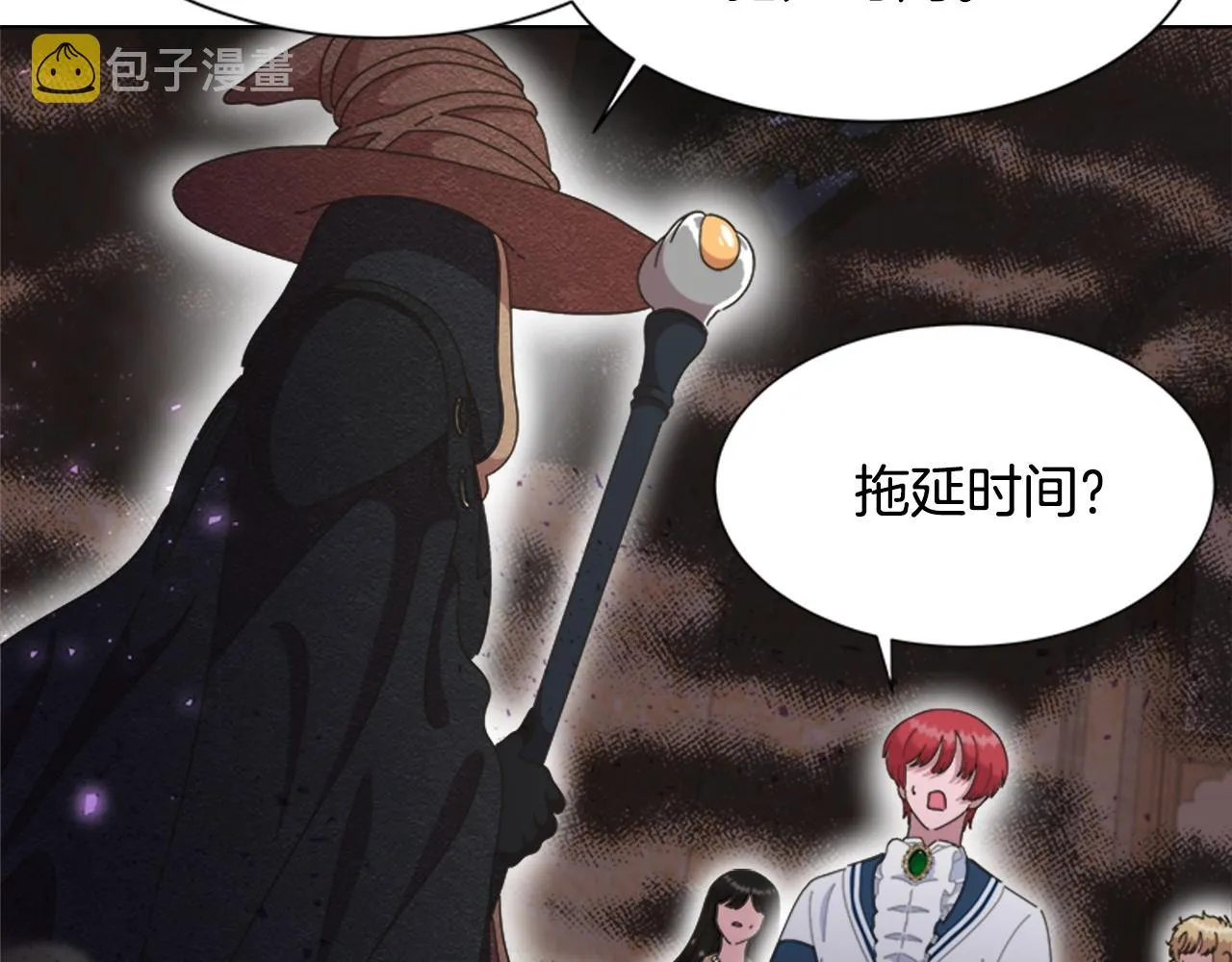 第129话 同伴失踪 第110页